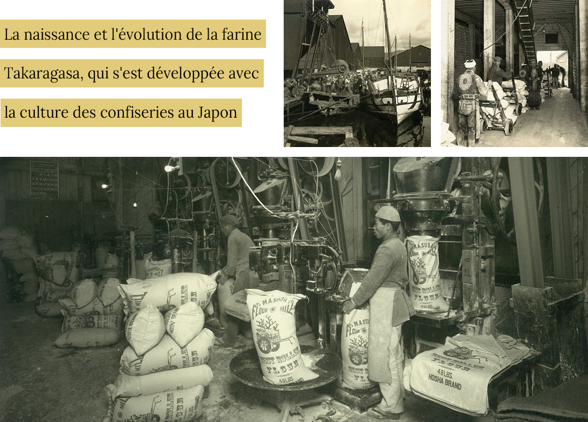 La naissance et l'évolution de la farine Takaragasa, qui s'est développée avec la culture des confiseries au Japon